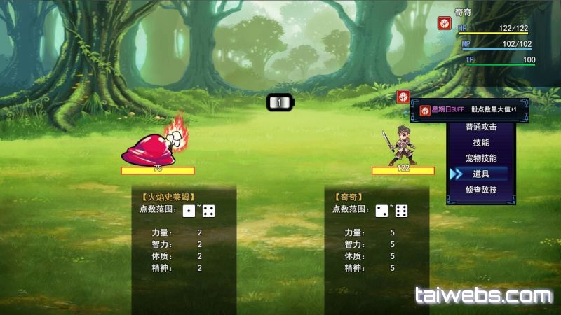 Dice and Fighter 2019