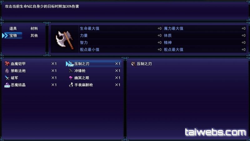 Dice and Fighter 2019