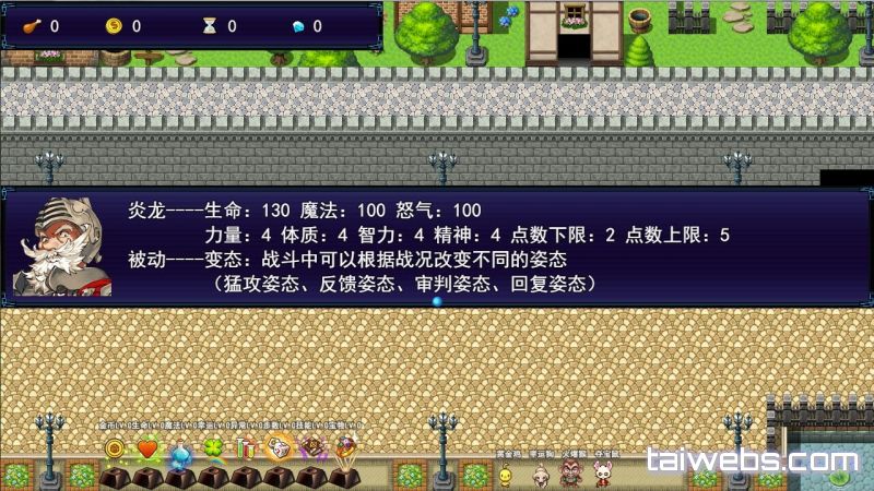 Dice and Fighter 2019