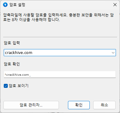 KMS Tools 2025 main interface