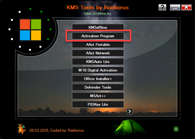 KMS Tools 메인 화면 — 윈도우 11 정품 인증 도구 모음