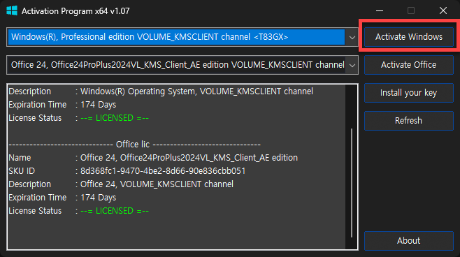 Activate Windows 클릭으로 윈도우 11 정품 인증 진행